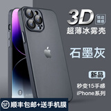 梦园鹿适用苹果11手机壳自带镜头膜iPhone11promax超薄磨砂保护套Pro抗指纹硬壳防摔简约男女款 苹果11【石墨灰】默认发硬壳+软壳需备注