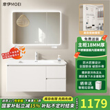 摩伊不锈钢蜂窝铝浴室柜组合太空铝圆角洗漱台陶瓷一体盆洗手脸盆柜 抽屉款-智能全封圆弧镜柜-80cm
