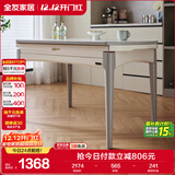 全友家居 可伸缩折叠功能岩板餐桌现代简约餐桌家用4-6人吃饭桌子家具