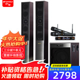 山水（SANSUI）(88B)家庭环绕影院 电视客厅组合 10寸超重低音炮 无线蓝牙 卡拉OK 唱歌K歌音响 发烧级落地音箱 88B三分频十一喇叭+U段无线话筒