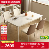 全友家居 现代简约家具餐桌钢化玻璃台面实木腿奶油风家用吃饭小桌子
