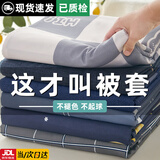 南极人（Nanjiren）磨毛被套150x200cm单人被罩1.5x2米可机洗被套学生宿舍被子被芯套 鲸鱼【亲肤柔软 适合裸睡】 【被套不起球不掉色】 150cm*200cm
