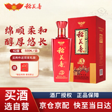 稻花香金珍三号 浓香型白酒 42度 500ml 单瓶装