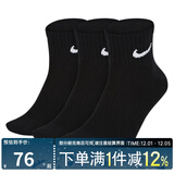 耐克袜子男女中性休闲运动袜跑步袜子 SX7677-010 M