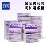 安慕斯婴儿云柔巾 乳霜纸 保湿柔纸巾新生儿宝宝婴儿专用红鼻子洗脸巾 玻尿酸婴儿乳霜纸 3层 120抽*24包