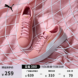 彪马（PUMA）经典复古厚底松糕鞋女新款绒面休闲鞋PLATFORM366488 新婚粉-白 10 37.5
