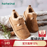 热风（Hotwind）女鞋雪地靴加绒保暖勃肯鞋居家通勤秋冬新款外穿魔术贴乐福鞋棉鞋 02棕色 37 (235mm)