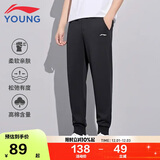 李宁童装儿童运动裤子男女大童夏款轻薄棉感高弹束脚卫裤130YKLV245-1