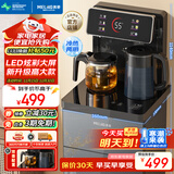 美菱（MeiLing）茶吧机家用饮水机遥控智能下置水桶全自动自主控温立式多功能制冷制热泡茶机立式饮水机MY-C228B