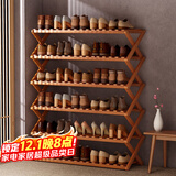 安尔雅简易鞋架楠竹免安装多层折叠鞋柜非实木收纳柜组装架子  6层100cm