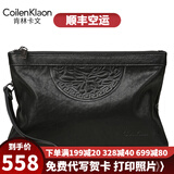 Coilenklaon肯林卡文手包男真皮商务多功能男士手拿包时尚信封包大容量手抓包拉链钱包 黑色