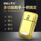 比尔增白器大功率推剪发廊理发店渐变修边男士剃光头剃须刀家用理发防水精修器两用剃须刀增白神器 比尔9731 金色+刀网2个 适用发廊