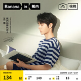 蕉内（Bananain）王一博同款305H纯棉睡衣男女士100%棉情侣家居服短袖短裤套装夏季 【王一博同款】海藻蓝横条纹 XL