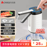 志高（CHIGO）抽水器桶装水自动上水器折叠矿泉电动水压水器饮水机抽水泵D30F
