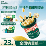 英氏（Engnice）婴幼儿开心爆米花苹果青柠味 婴儿零食非油炸辅食谷物宝宝零食35g