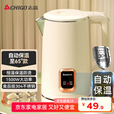 志高（CHIGO）烧水壶1.8L电热水壶保温一体全自动恒温电热水壶家用热水壶自动断电双层防烫TH185B-01B