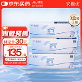 强生隐形眼镜日抛 水凝胶进口 安视优 舒日30片装*3 400度