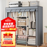 蜗家简易衣柜宿舍卧室出租房布衣柜衣服柜落地衣橱简易安装衣橱