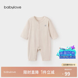 babylove婴儿连体衣春秋季轻薄保暖衣服男女宝宝纯色哈衣爬爬服打底睡衣