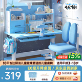 优衡 儿童学习桌小学生书桌6-18岁写字桌升降家用写字桌椅套装ETZY-03 80桌宽+追脊座椅/学霸蓝-顶配版