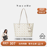 纽芝兰（NUCELLE）沈月同款飞马托特包2025新款单肩手提大容量上班通勤女包生日礼物