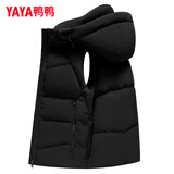 鸭鸭（YAYA）羽绒马甲男女同款2025年秋冬新款连帽情侣保暖舒适休闲时尚马夹Y 云石黑色 L (175)