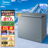 美的（Midea） 无霜家用囤货小冷柜 冷藏冷冻转换冰柜家用减霜80% 一级能效母婴母乳 【店长推荐】BD/BC-200KMF 200L