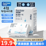 水肌肤湿赋纸婴儿保湿抽纸 新生儿乳霜纸 面巾纸宝宝云柔巾 4包×405张[柔润亲肤] 3层 0抽*0包