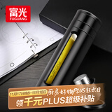 富光大容量耐摔玻璃杯 商务男士双层水杯塑玻泡茶杯茶水分离杯子