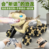 4DRC儿童大恐龙机器狗玩具男孩遥控汽车变形机器人小朋友生日礼物男生