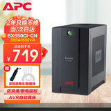 APC施耐德ups不间断电源BX650CI-CN 390W/650VA NAS自动关机网络设备家用办公稳压续航备用电源