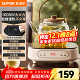 苏泊尔（SUPOR）电陶炉 煮茶器泡茶煮茶炉小茶炉蒸茶器迷你电陶炉煮茶专用电茶炉围炉煮茶黑茶养生茶炉(单炉无壶） 米黄