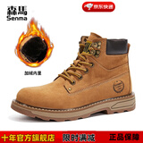 森馬马丁靴2025冬季新款加绒保暖英伦中帮男士棉鞋高帮登山雪地大黄靴 绒面-A款咖喱黄(加绒款)偏大一码 41