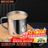 拜杰304不锈钢水杯家用办公泡茶杯幼儿园口杯耐摔防烫高档茶杯400毫升