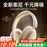 金运【2024超级新品丨8麦降噪】蓝牙耳机头戴式主动降噪无线音乐电竞游戏运动隔音适配 【米白色】强劲降噪丨千元音质