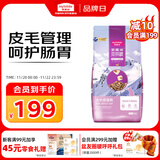 麦富迪猫粮 超肉粒冻干双拼成猫粮美毛护肠三文鱼10kg/20斤【宠物金选】