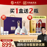 西凤酒 紫气东来礼盒 52度 凤香型白酒纯粮 送礼收藏宴请 500ml*2瓶