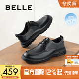 百丽打孔透气休闲皮鞋男夏季真皮缓震按摩商务鞋A1111BM3 黑色系带A1111 41 (255mm)