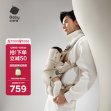 babycare腰凳全阶婴儿背带三合一减压透气抱娃神器易穿脱云朵舱升级微光钛