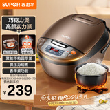 苏泊尔（SUPOR）电饭煲电饭锅5-8个人大容量4升蒸饭煲汤煮粥锅不粘锅智能预约多功能一锅多用微压电饭锅40FC829