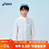 亚瑟士（asics）童装25年夏男女UPF50+冰蝉翼防晒服梭织透气外套332251052311
