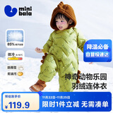 迷你巴拉巴拉男童女童羽绒连体衣冬季婴儿衣服宝宝保暖爬服哈衣