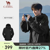 骆驼（CAMEL）[雨神]户外硬壳单层冲锋衣强压胶防风防水徒步登山服  L