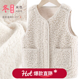 多妙屋女童马甲秋冬装新款儿童加绒加厚背心男童马夹中大童内搭外穿坎肩 羊羔绒内里米色 81675 冬款 140