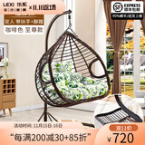 乐系（LEXI） 吊椅双人鸟巢秋千吊篮家用室内阳台吊兰户外吊床藤椅摇篮椅躺椅 双人咖啡粗藤特大号+脚踏 静音款
