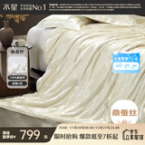 水星家纺蚕丝被100%桑蚕丝被子春秋被单人空调被芯被褥约3.1斤150×210cm