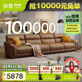 狄普牛皮艺沙发意式高级感客厅直排3.4米沙发床十大品牌Ultra版赛尔德