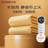 志高（CHIGO）【除湿除螨】双人双温控3c认证水加热暖炕电热毯电褥子1.5x1.8m