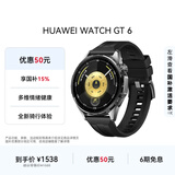 HUAWEIWATCH GT 6 雅丹黑 46mm智能手表多维情绪健康全新骑行体验21天超长续航华为GT6手表GT5升级