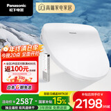 松下（Panasonic）RRTK30智能便盖即热遥控操作双风速干除臭DL-RRTK30CWS